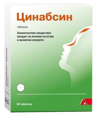 ЦИНАБСИН ТАБЛ Х 60