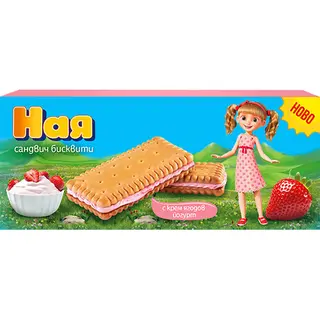 Ная сандвич бисквити ягодов йогурт 131 г / 20883599