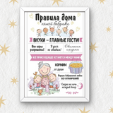 Рамка с готовым дизайном