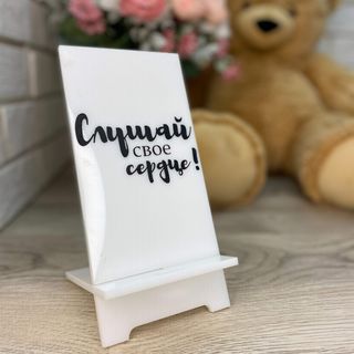 Подставка для телефона