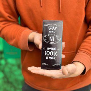 Шоколад в уникальной упаковке