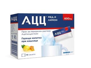 АЦЦ 600 ПРАХЧЕТА 600МГ. Х 10
