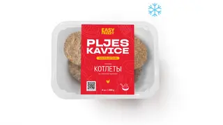 Pljeskavice od piletine