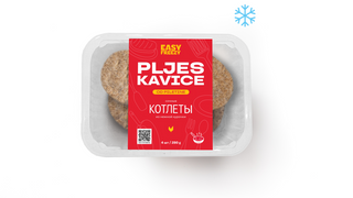 Pljeskavice od piletine