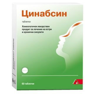 ЦИНАБСИН ТАБЛ Х 60