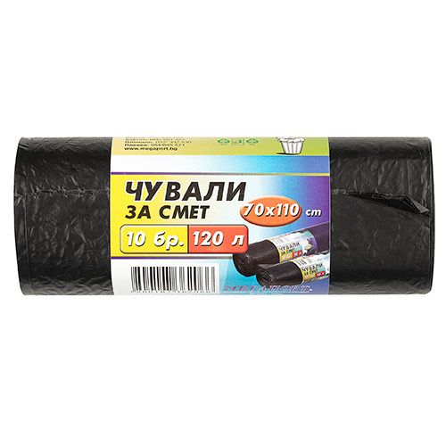 Мегапорт чували за смет 70х110см10бр
