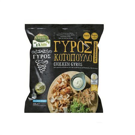 Замразено Месо