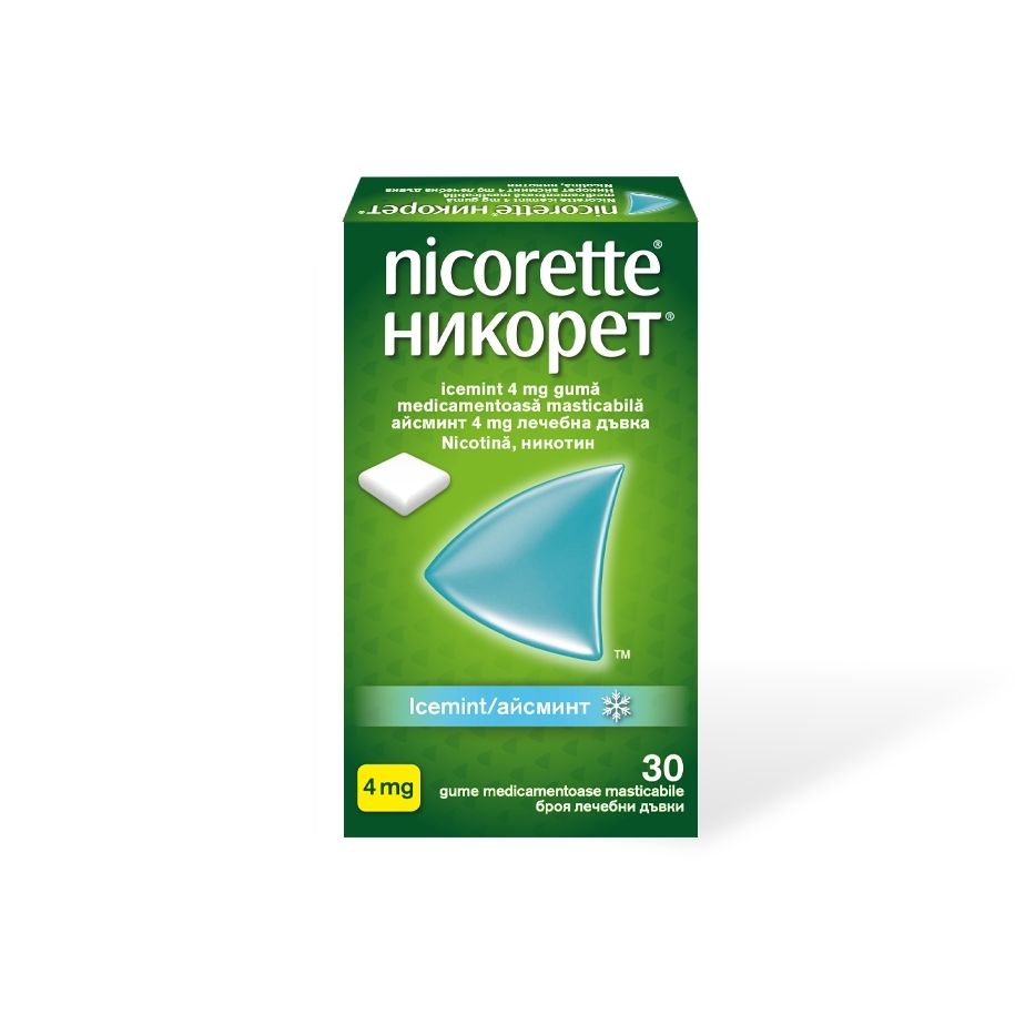 Откажете пушенето