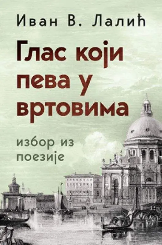 Novi naslovi.