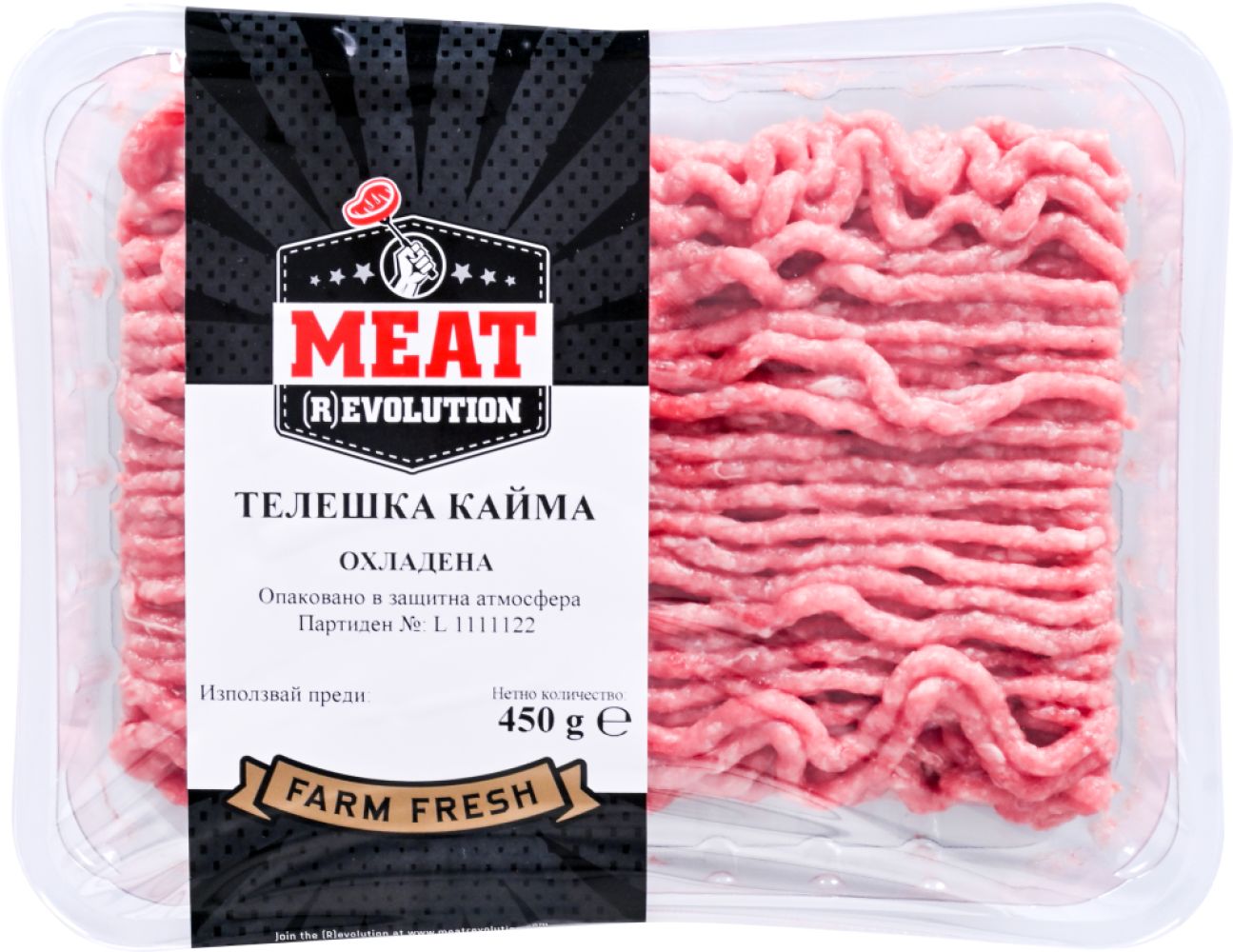 Телешка кайма Meat RevolutIon 400 ГР