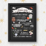 Рамка с готовым дизайном