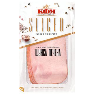 КФМ Шунка от бут, печена 120гр. слайс / 00047075