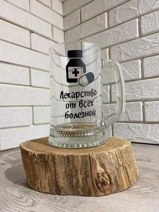 Pahar pentru bere cu inscripție