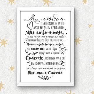 Рамка с готовым дизайном