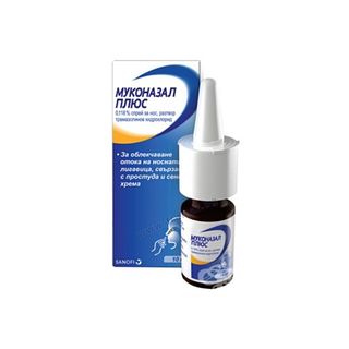 МУКОНАЗАЛ ПЛЮС СПРЕЙ 10 МЛ.