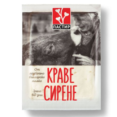 Пастир Краве сирене