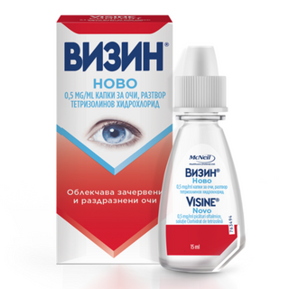 ВИЗИН НОВО КОЛИР 15МЛ
