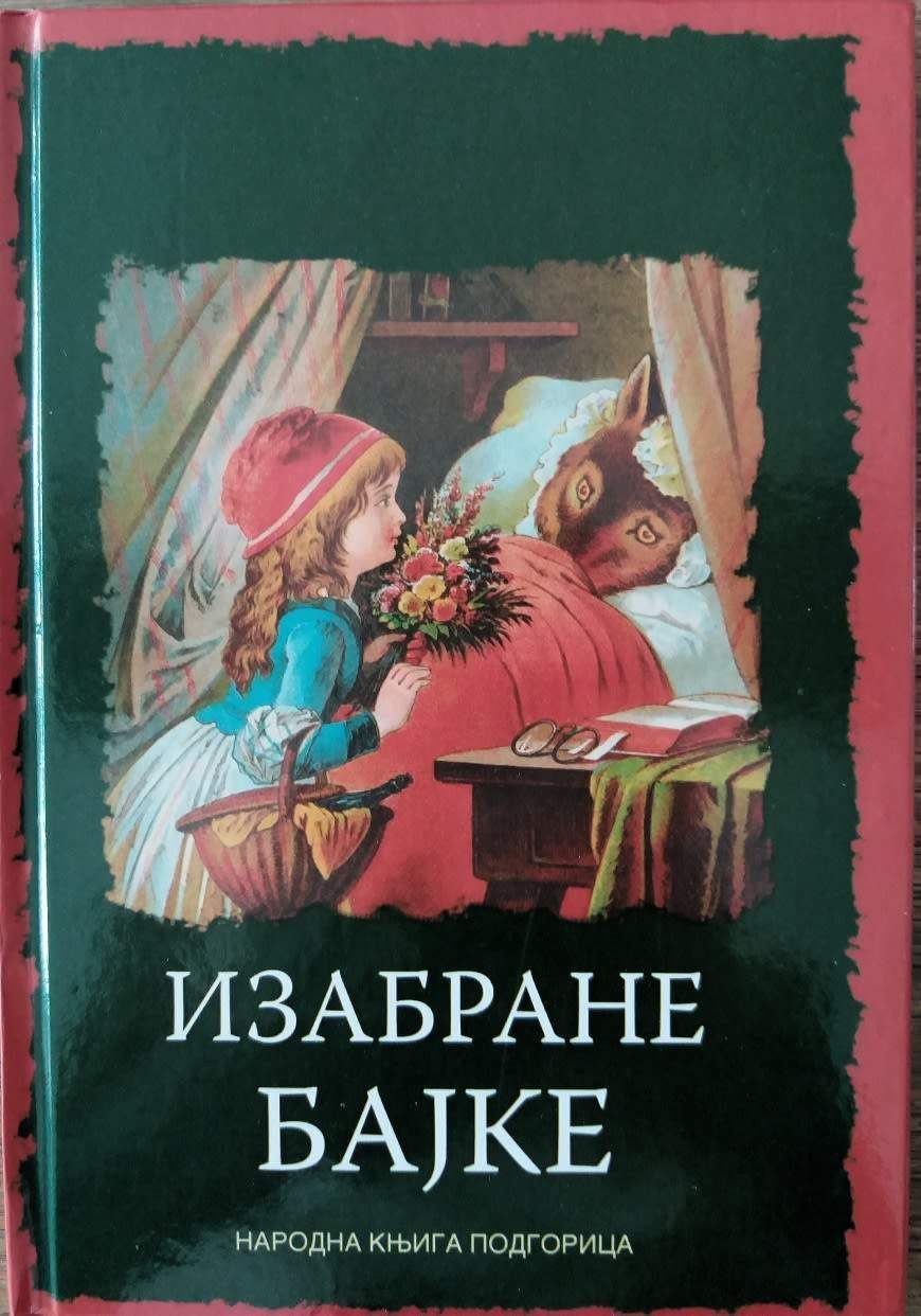 Lektire za osnovnu školu