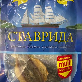 Ставрида 45gr