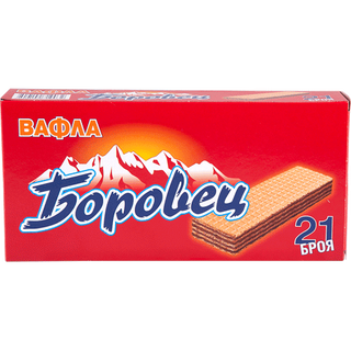 Боровец Обикновени вафли 630 ГР / 38909314