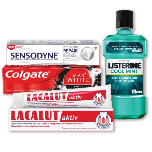 Устна Хигиена