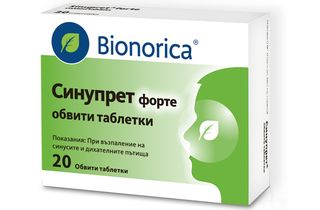 СИНУПРЕТ ФОРТЕ ТАБЛ. Х 20