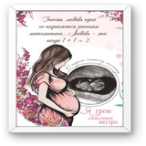 Рамка с готовым дизайном