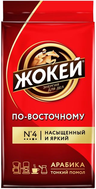ЖОКЕЙ Cafea ORIENTAL Macinata 250g