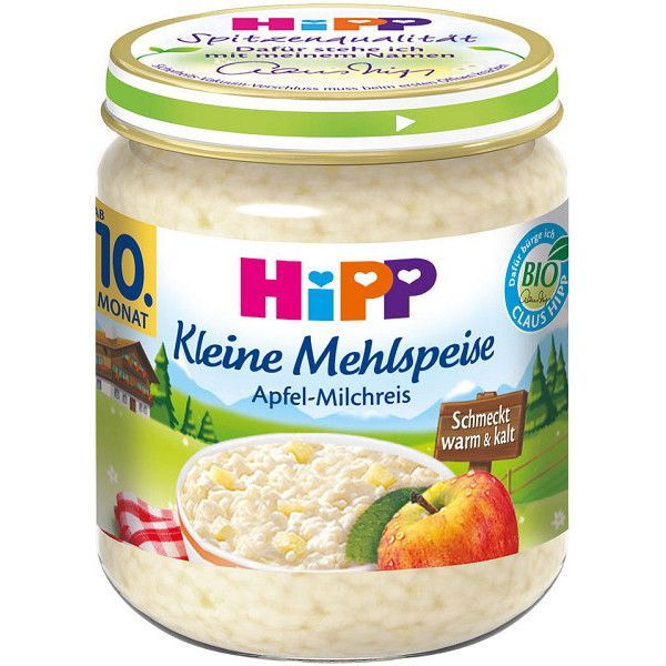 Био Детски Храни