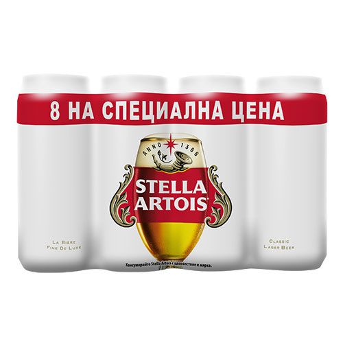 Stella Artois 5% 8x0,5 кен мултипак