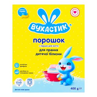УШАСТИК Detergent de rufe praf 400g