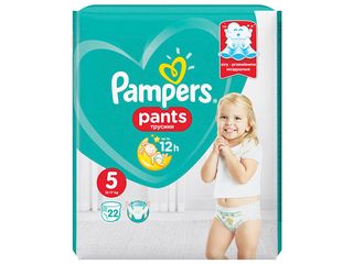 Pampers 5 CP Pants Cutie N22