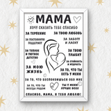 Рамка с готовым дизайном