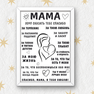 Рамка с готовым дизайном