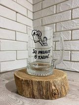 Pahar pentru bere cu inscripție