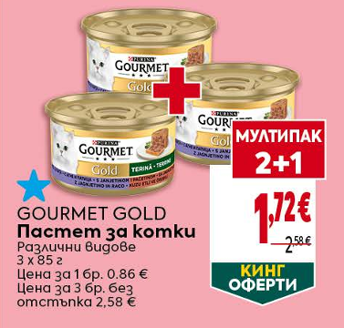 Gourmet Gold Xапки в пастет агне и патица