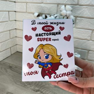 Шоколад в уникальной упаковке