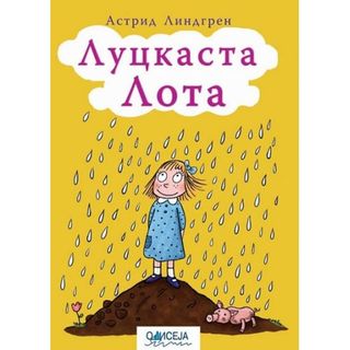 Luckasta Lota - Astrid Lindgren