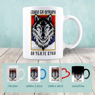 Svaka bi fukara da ubije vuka