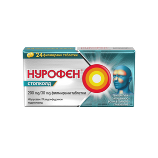 НУРОФЕН СТОПКОЛД Х 24