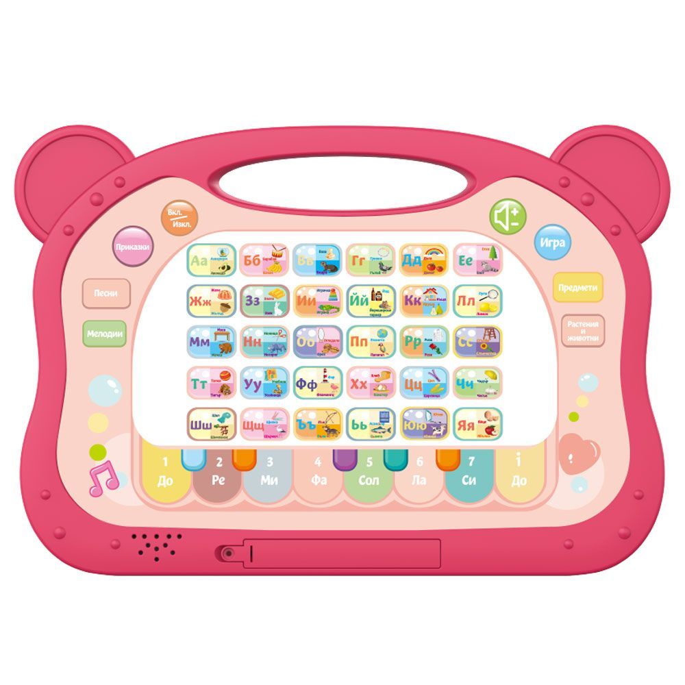 Играчки за предучилищна възраст.