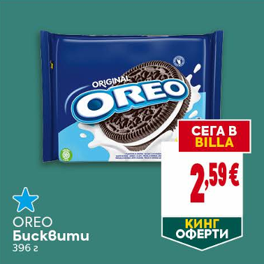 Бисквити Oreo 396 ГР