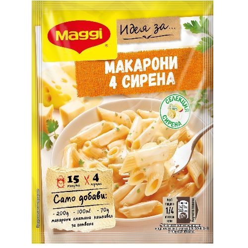 Maggi Фикс макарони четири сирена