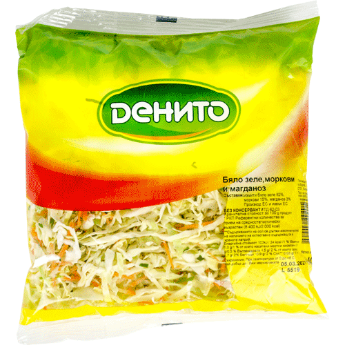 Денито Салата зеле, моркови и магданоз