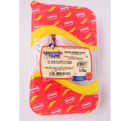 Охладено Месо