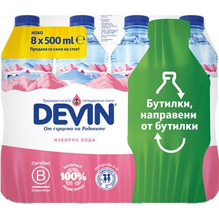 Devin изворна вода 8x0,5 л мултипак / 20343038