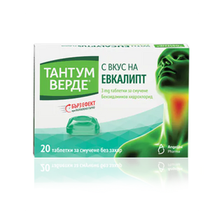 ТАНТУМ ВЕРДЕ ФОРТЕ СПРЕЙ 0.3% 15МЛ