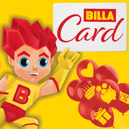 Специални оферти