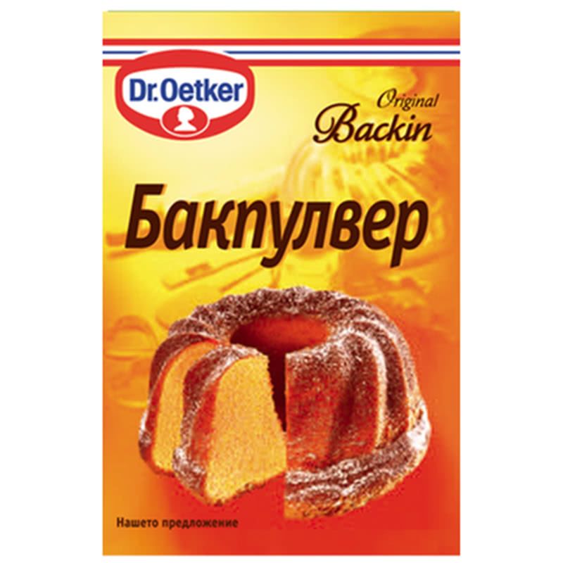 Захар Сол Брашно и Подправки