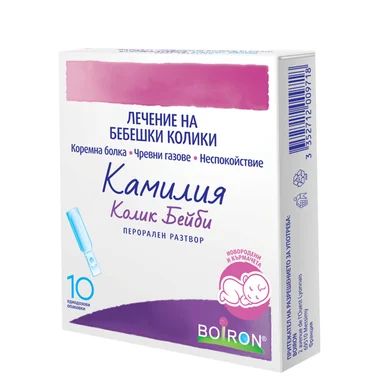 Здраво бебе